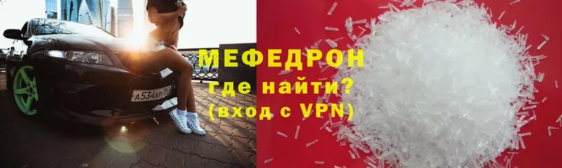 ОМГ ОМГ онион  Берёзовский  Мефедрон mephedrone 